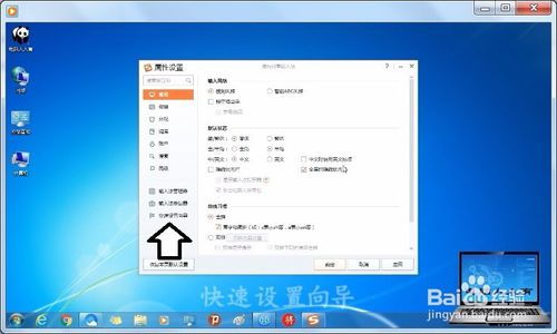 极品双修手游和手机搜狗拼音输入法官方下载,高速响应执行计划&amp;微型版_v1.678