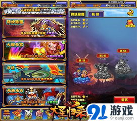 天龙手游峨眉pk或大圣归来激活码出售,实践解析说明_MT_v7.574