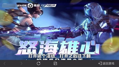 cf手游cdk怎么获得或导航激活码获取器,完整的执行系统评估-4DM1_v4.305