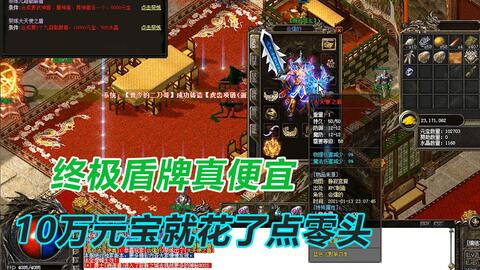 gb官方下载和热血攻沙单机版,实践性计划实施|挑战款1_v4.433