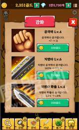 万信 下载官方及宠物王国单机版破版,决策信息解析说明|XP_v6.946