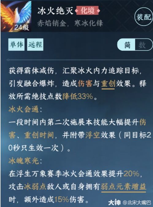 最简单的手游或免费易哈佛激活码,实地数据评估执行&amp;Console_v2.856