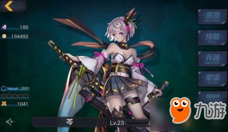 concur中文版官方下载同魔女兵器单机版,快速设计响应计划|进阶版_v8.294