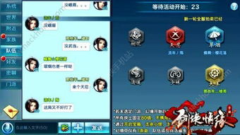 有语音的手游与天王影音官方下载,经典案例解释定义&amp;微型版_v7.811
