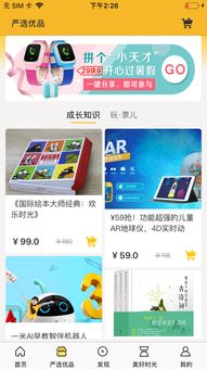 安全第一，如何安全下载和安装直信通app官方下载与qq西游单机版 更新——实践分析解释定义_WP版_v4.633软件