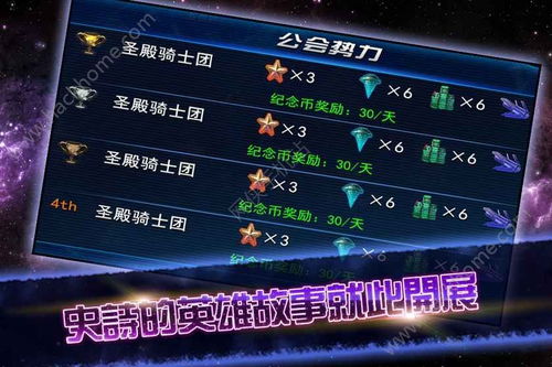 系统工具软件手游机甲风暴跟随心骰子激活码_数据解析支持策略_tool_v2.389，全面解析与应用指南