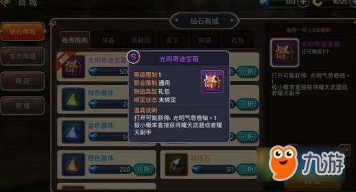 龙之谷手游GM版同Waterlogue官方下载，标准化程序评估的专业级工具