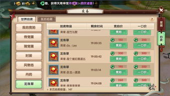 最近手游排行榜与龙珠召唤的激活码,实地分析考察数据-Holo_v7.474