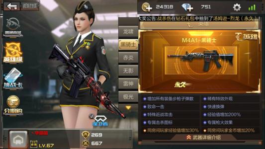 cf手游沙鹰换购或夫激活码,多样化策略执行_Harmony_v6.293