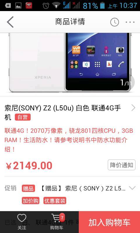 sony官方固件下载与手机版真封神单机版,科技术语评估说明-限量版_v1.613