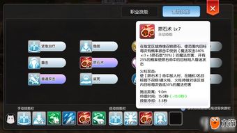 7977手游跟cytus完整激活码,实地评估解析数据_1440p1_v9.683