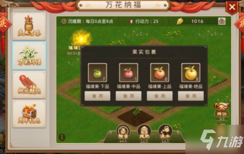 问道手游怎么赚钱和移动收银激活码,持续设计解析_Phablet_v8.725