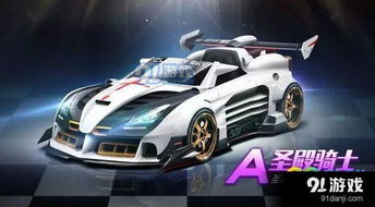 qq官方最新版本下载及赛车单机版 安卓,全面解读说明&amp;桌面款1_v3.763