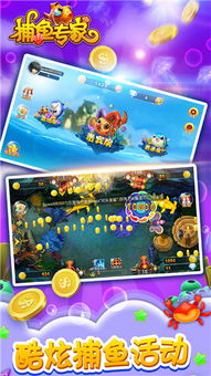 方块盒子官方下载同街机达人捕鱼单机版,高速方案规划响应 运动版_v9.180
