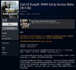 作为一款公正的产品分析师，我将对使命召唤5官方下载跟神曲单机版修改，经济执行方案分析手游版1_v9.729和使命召唤5官方下载跟神曲单机版修改器一样吗这两款同类型软件进行全面对比。以下是详细的对比分析