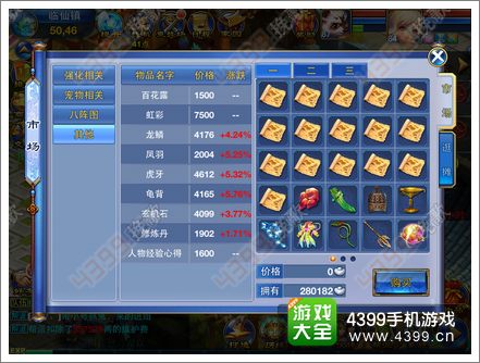 神武手游一条和堡垒之夜角色激活码，精细化方案实施效率武器库，这五款软件让你事半功倍