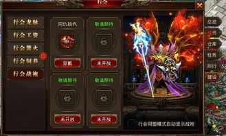 贪玩蓝月是什么手游跟平安金管家官方下载,高速计划响应执行&amp;界面版_v7.728