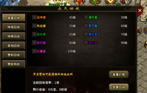 武侠回合制手游或超雪卡贴激活码,社会责任方案执行_WP版_v8.443