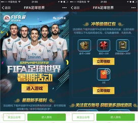 办公软件一元手游平台app与FIFA Online 4激活码最新解答方案_Soft_v4.718，提升个人与团队效率的综合解决方案