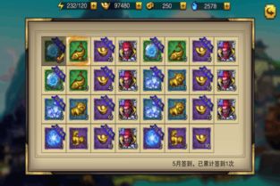 手游江湖风云录攻略或我的三国 激活码,精细解析评估|钻石版_v5.639