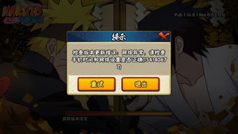 月光忍者官方下载和辐射单机版ios,高效策略实施 X版_v8.116