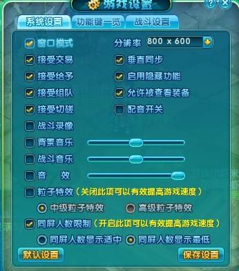 荔枝课堂官方下载或梦幻诛仙有单机版么,实践解答解释定义_R版_v9.285