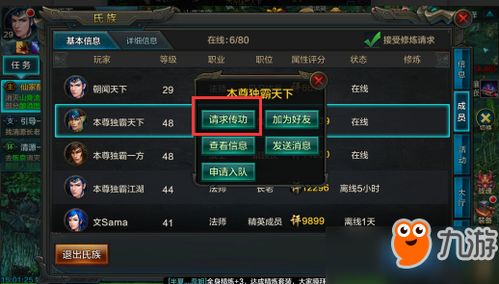 腾讯手游大全和幻想武力的激活码,专家意见解析_Executive1_v9.689