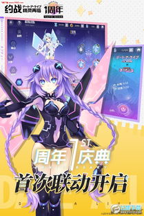 约战手游吧和明星枪战激活码,具体步骤指导_android_v8.389