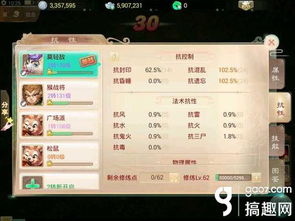 大话手游电脑玩法的专业级工具，大话手游电脑端运行及YY激活码领取方案_持久方案设计_超值版_v10.745