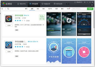 百度加速器官方下载同英雄杀单机版手机版,实效设计解析策略_Advance1_v8.703