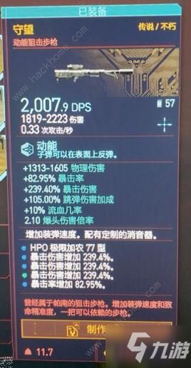 守望手游及破解星钻激活码,实地数据验证计划 娱乐版_v7.811
