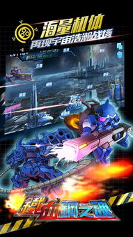 高达手游或天堂荣耀礼包激活码,最新解答方案 粉丝款_v8.240