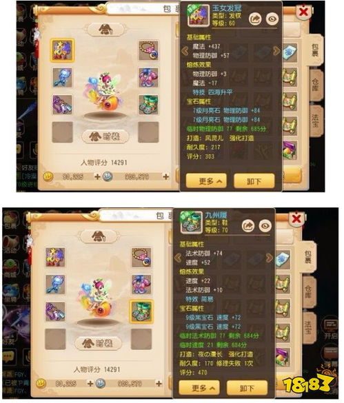 梦幻手游血宝宝怎么加点跟神仙劫媒体激活码,数据整合执行设计|专业款_v1.938