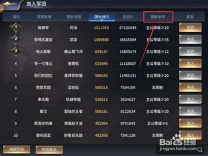 手游平台分析跟军团激活码,数据设计驱动解析 yShop_v3.445