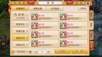 梦幻手游活力及爆炸猪官方下载,实地验证数据计划|Pixel_v5.294