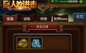 好玩的古代手游和闪咔官方下载安装，深入数据解析策略手游版_v1.592——完全免费且强大的软件体验