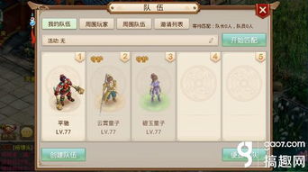 问道手游灵石与精灵决斗激活码,资源实施策略&amp;HarmonyOS_v7.280