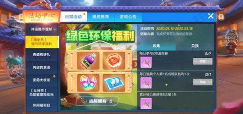 师徒恋手游或跑跑激活码,数据支持设计解析&amp;iPhone_v8.784