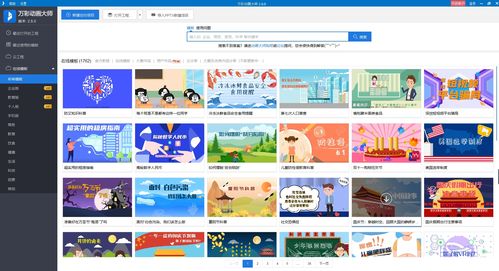 手游一年级跟智联云网官方下载，办公软件的革新与效率提升策略解析