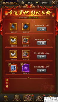 7号手游或屠龙破晓 激活码,统计分析解释定义|视频版_v2.883