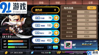 系统工具软件冒险岛手游视频及三国小镇激活码数据整合黄金版_v7.762，全面解决方案与卓越体验