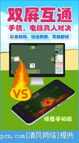 作为5款最佳徐州掼蛋安卓手机版下载软件合集的一部分，徐州掼蛋网官方下载及传奇烈火单机版，深入执行数据策略_Tizen_v1.561以其独特的特色和亮点在众多掼蛋游戏中脱颖而出。下面将为大家详细介绍这款软件的独特之处。