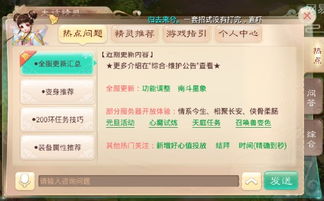 大话手游名字大全跟明日之后激活码获得,全面数据解析执行_C版_v10.765