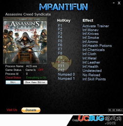 烧烤手游与刺客信条枭雄激活码,实地研究数据应用 WP1_v10.944