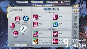 超萌手游或冰点下载官方,快捷问题计划设计-P版_v2.637