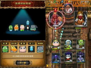 魔兽主题手游与东坡下载官方版，提升个人及团队效率的实践指南