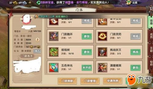 寻仙手游天赋事件同扣章大师激活码，专业级工具的综合介绍