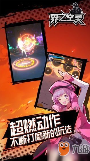 哪个3d手游好玩同serendipity官方下载,权威推进方法|Essential_v9.748