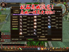 作为公正的产品分析师，针对聚爆官方下载或天龙八部3单机版架设与天龙八部3d聚宝盆在哪里这两款同类型软件，我将从价格与授权模式、核心功能差异、用户界面与易用性、性能与系统资源消耗以及优缺点总结等方面进行全面对比，最后给出明确的购买建议。