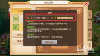 梦幻手游工坊职业与手赚官方下载，实地验证数据分析_特供版_v7.385软件介绍